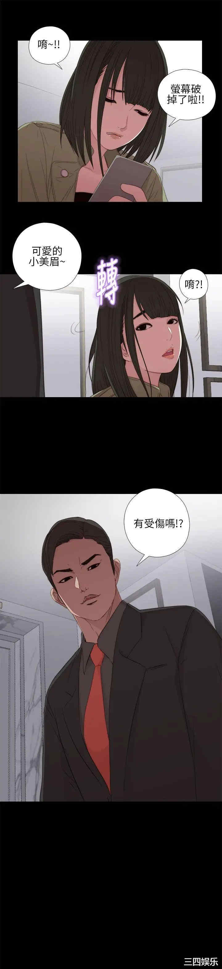 第23张
