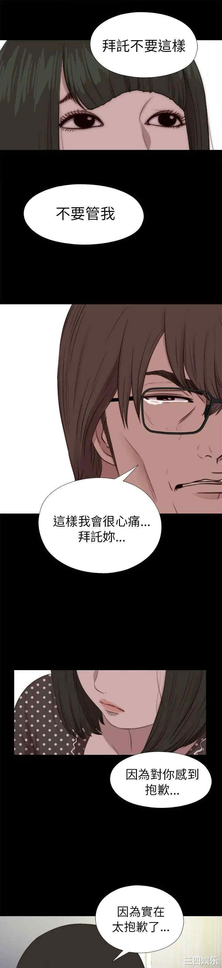 第27张