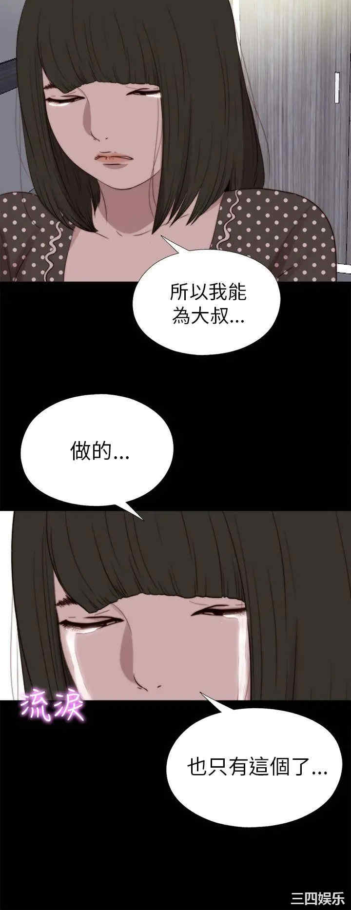 第28张