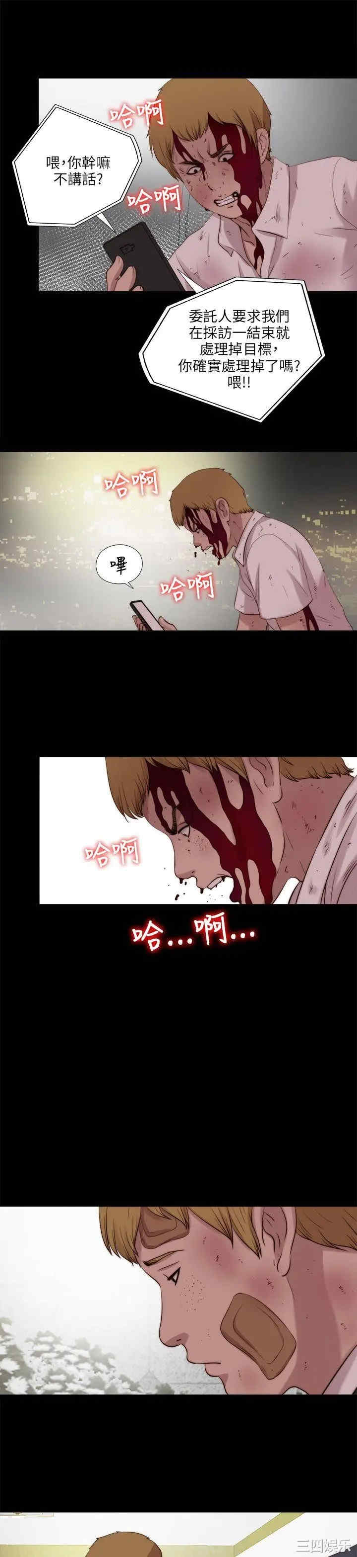 第25张
