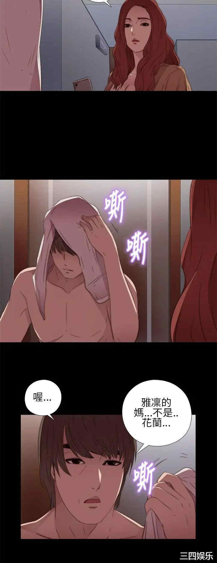 第26张