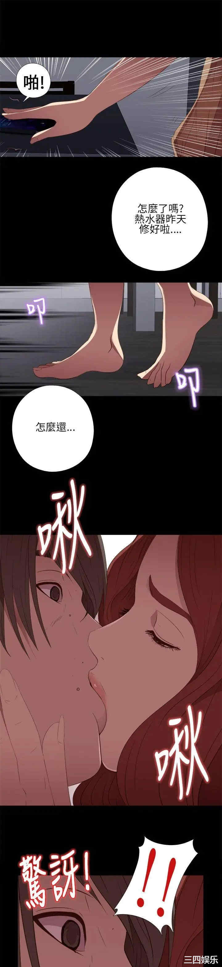 第27张
