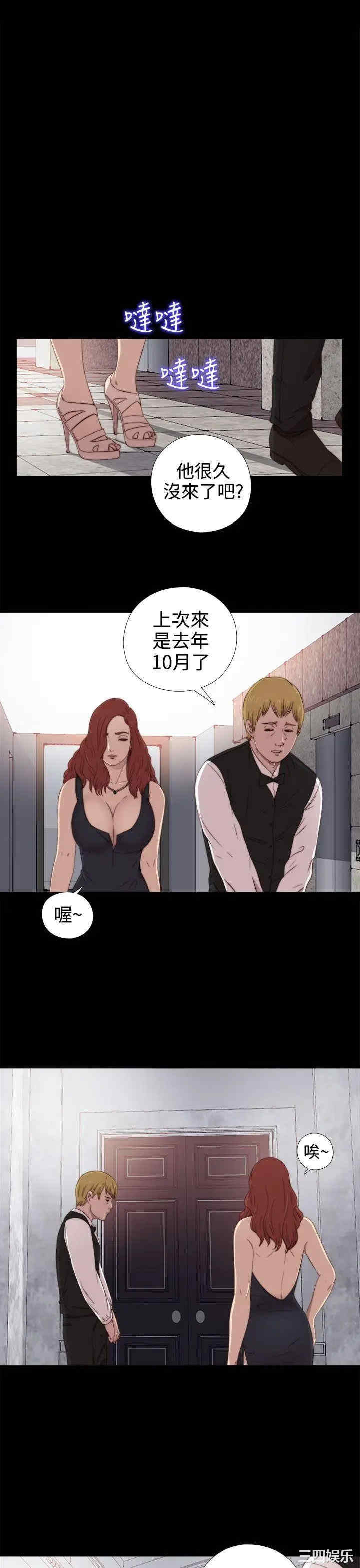 第23张