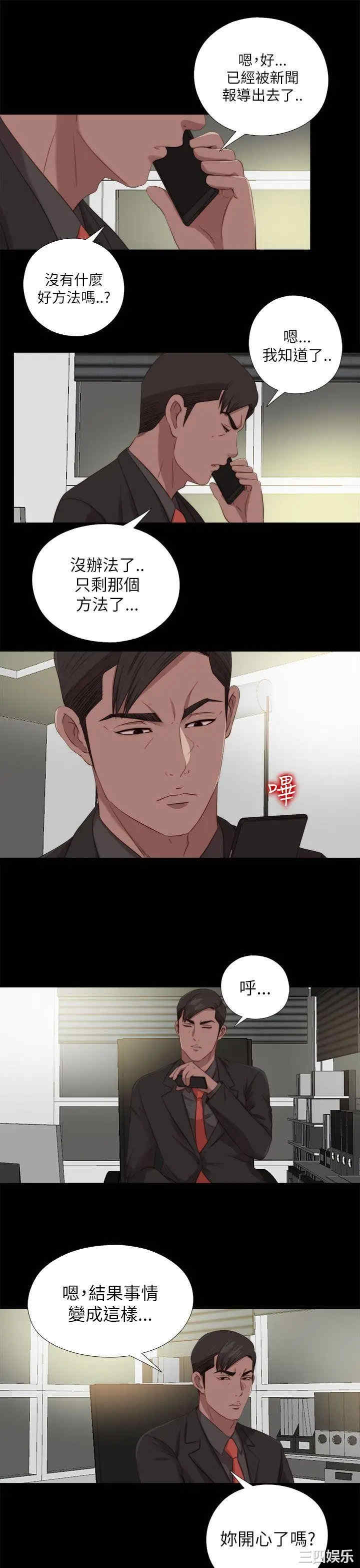第4张