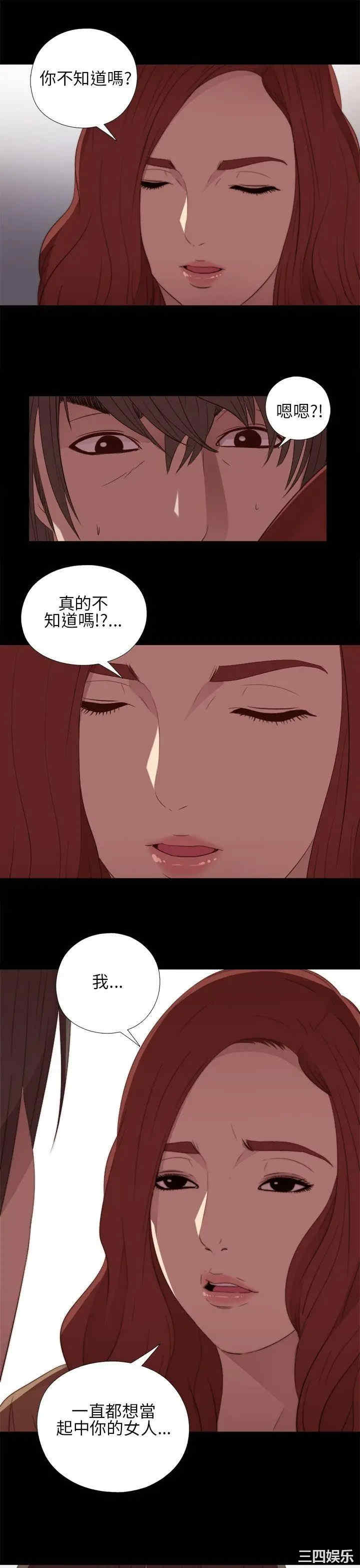 第29张