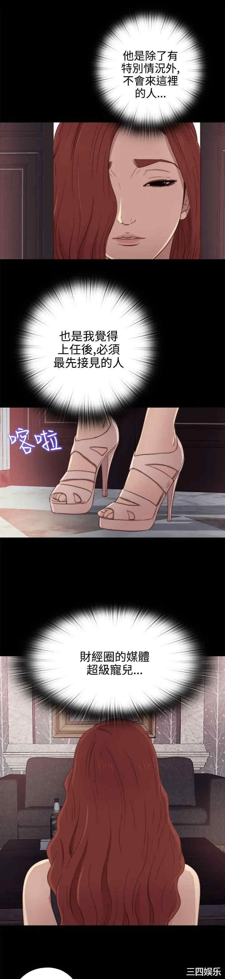 第25张