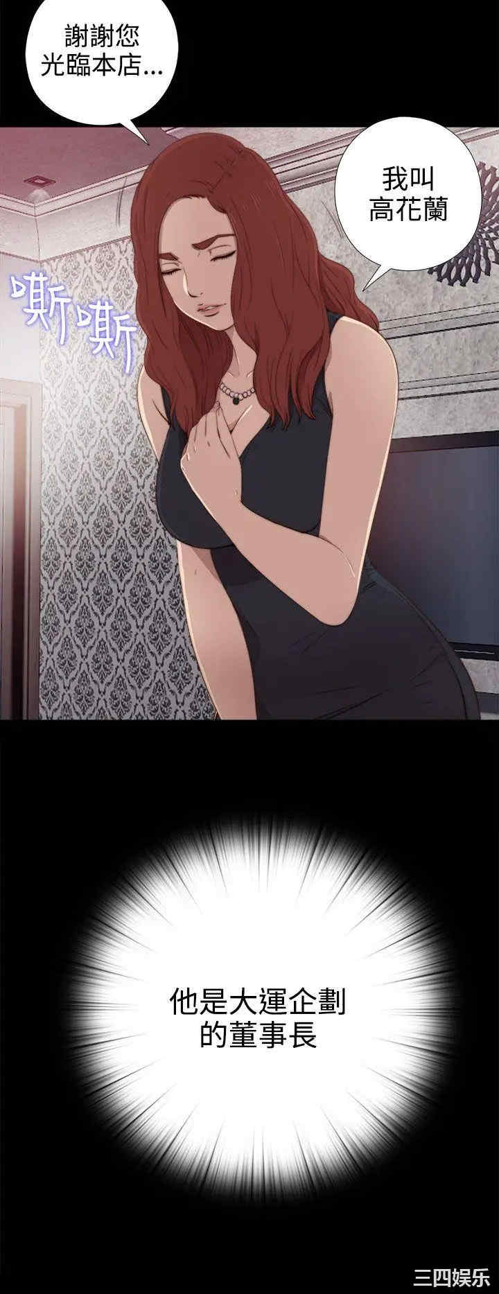 第26张