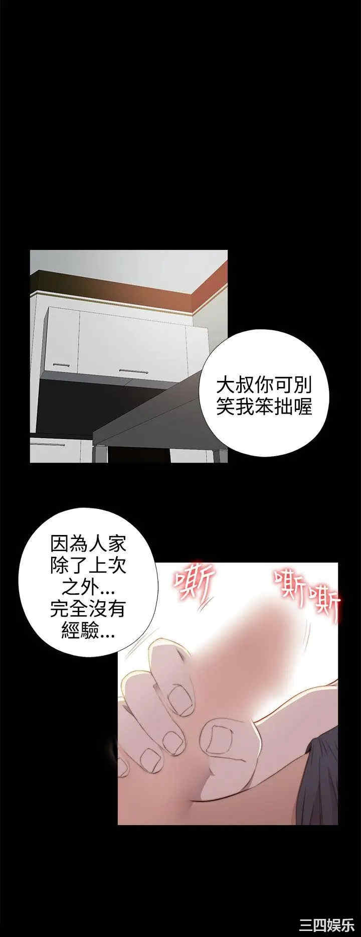 第28张