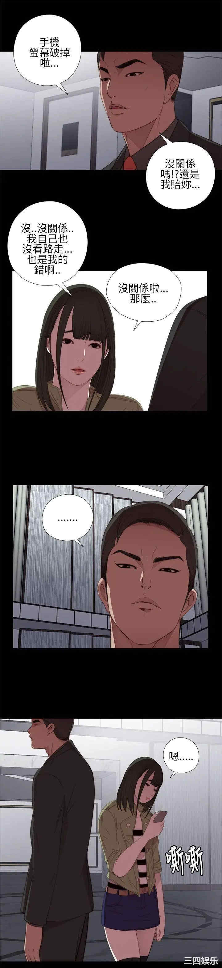 第31张