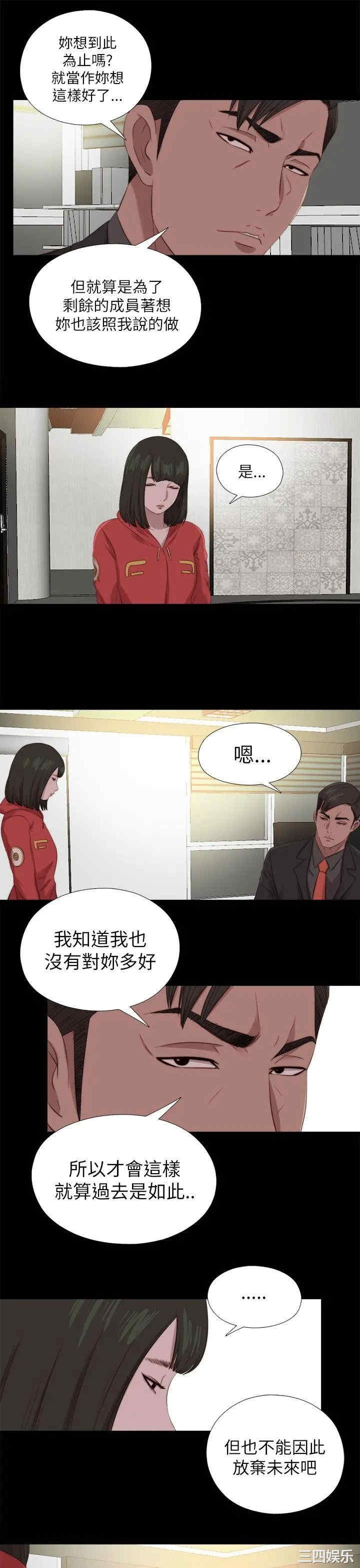第8张