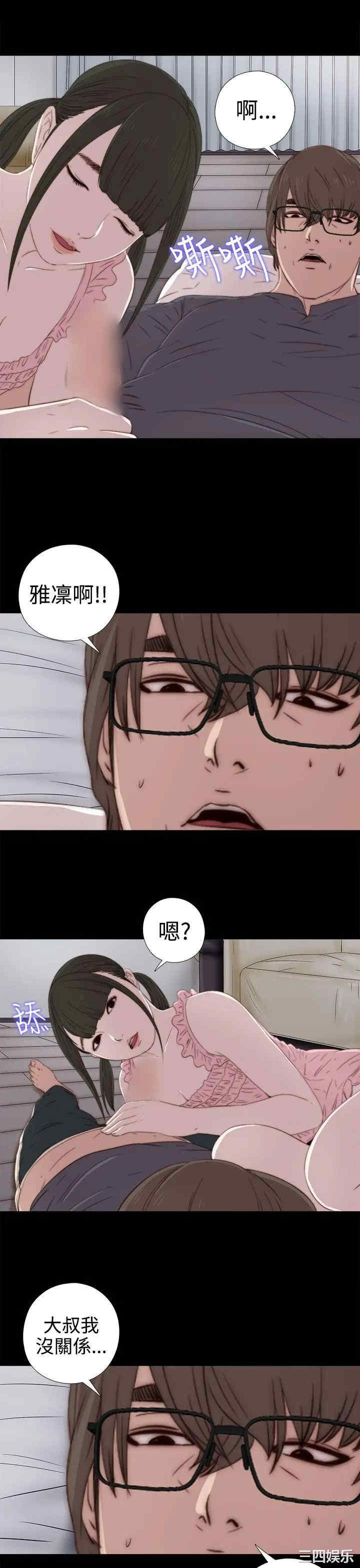 第29张