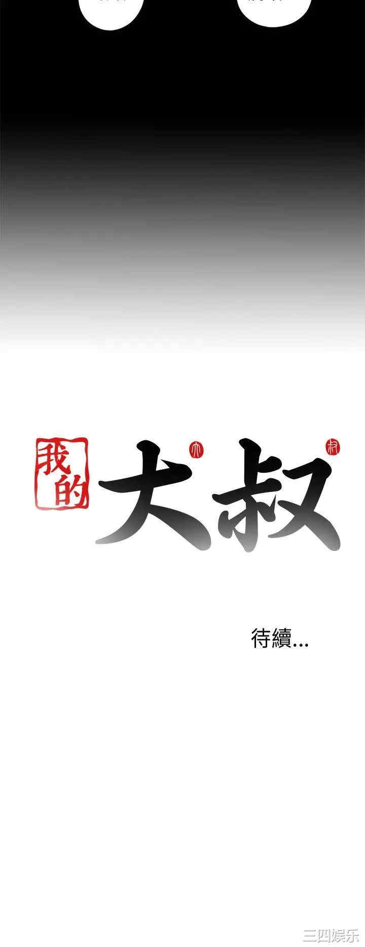 第32张