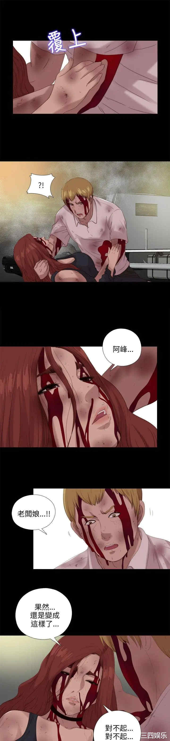 第8张
