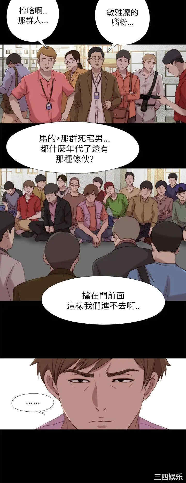 第21张