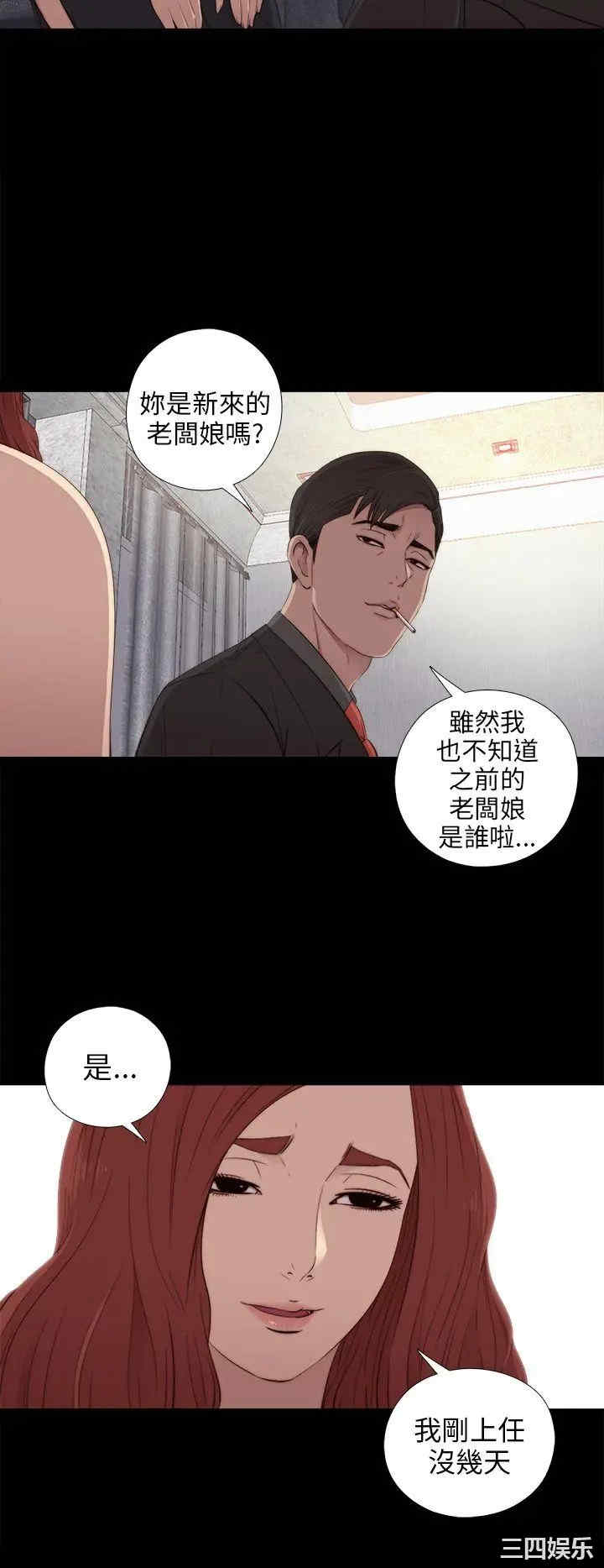 第6张