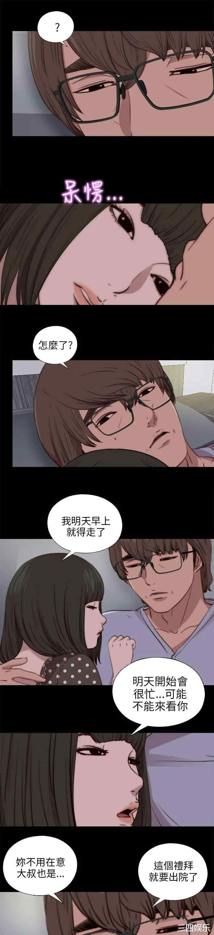 第13张
