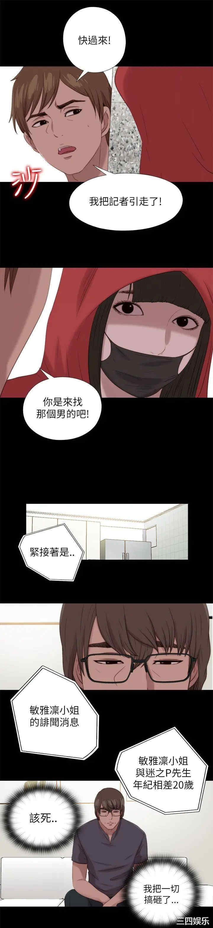 第24张