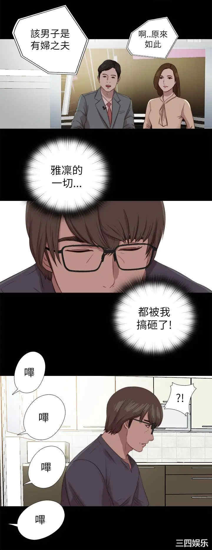 第25张