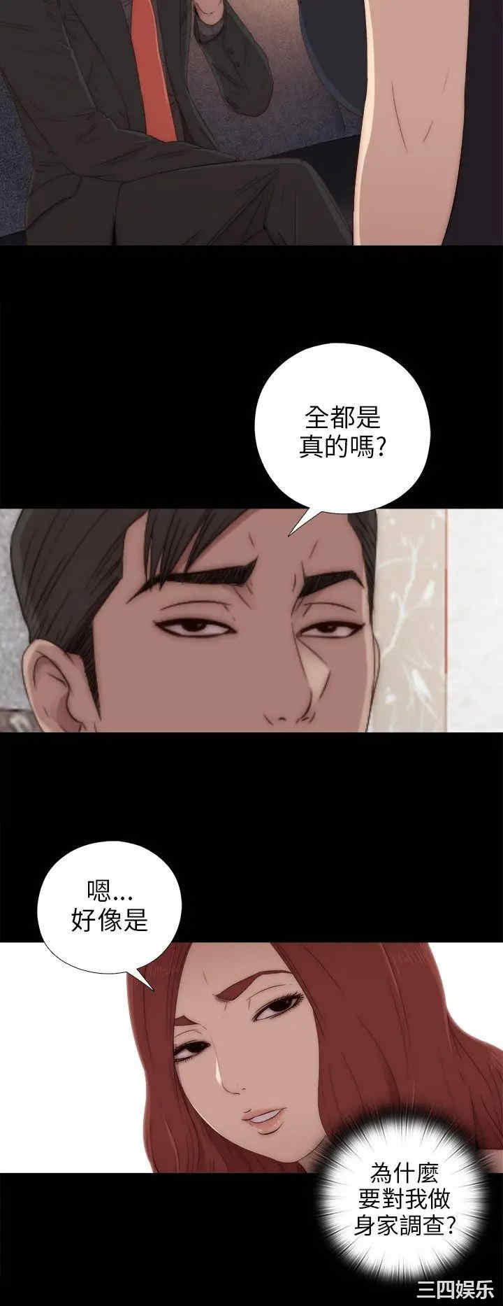 第10张