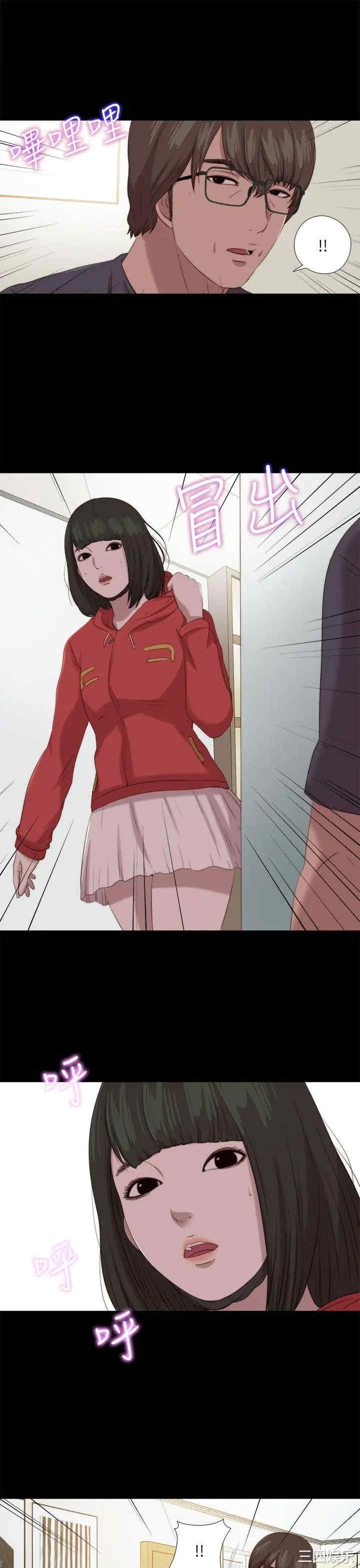 第26张