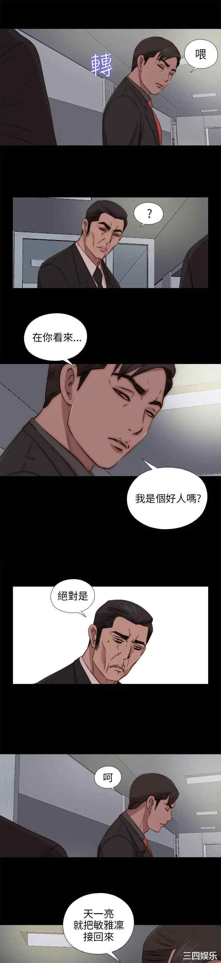 第17张