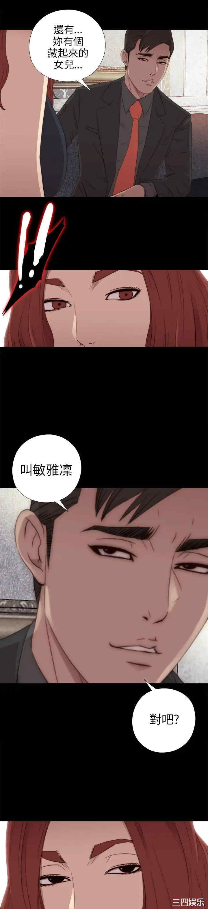 第11张