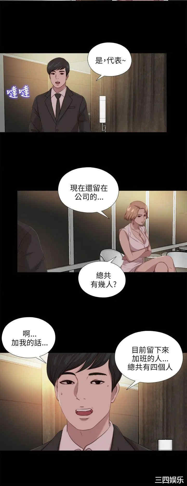 第21张