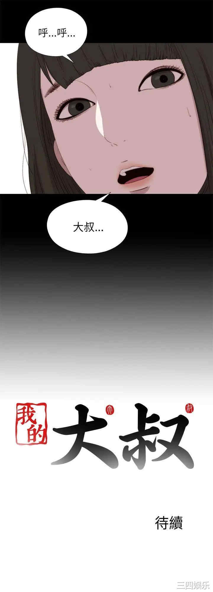 第28张