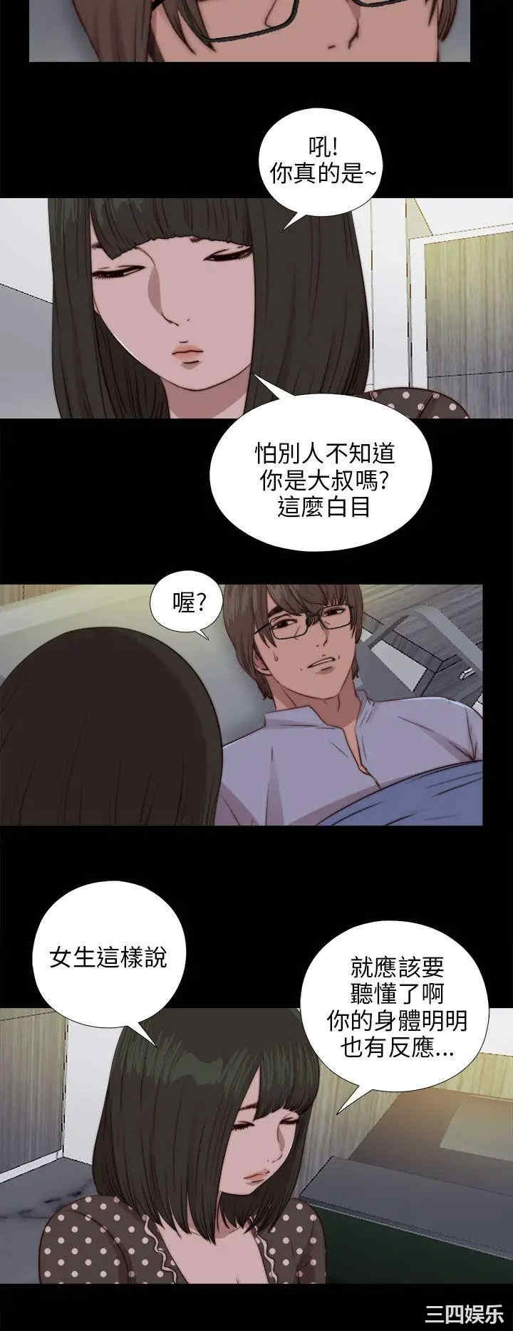 第20张