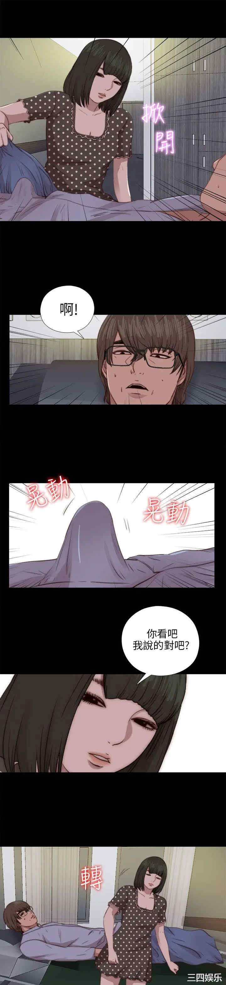 第21张