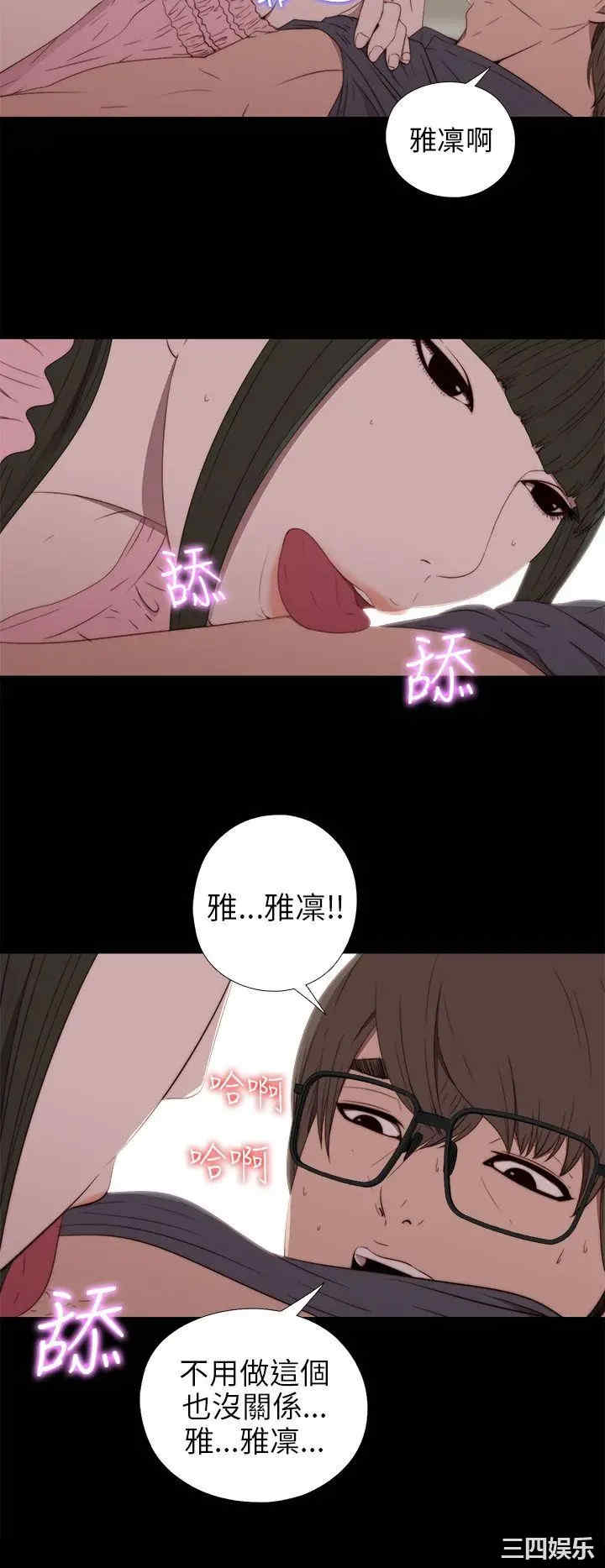第16张