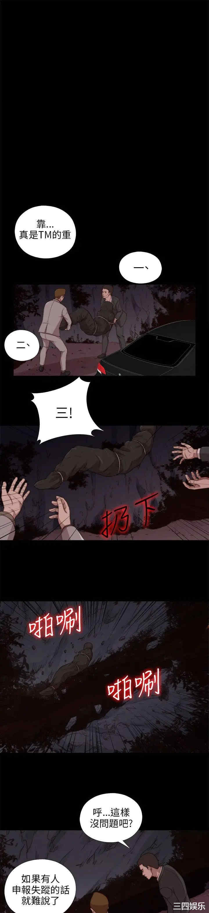 第27张