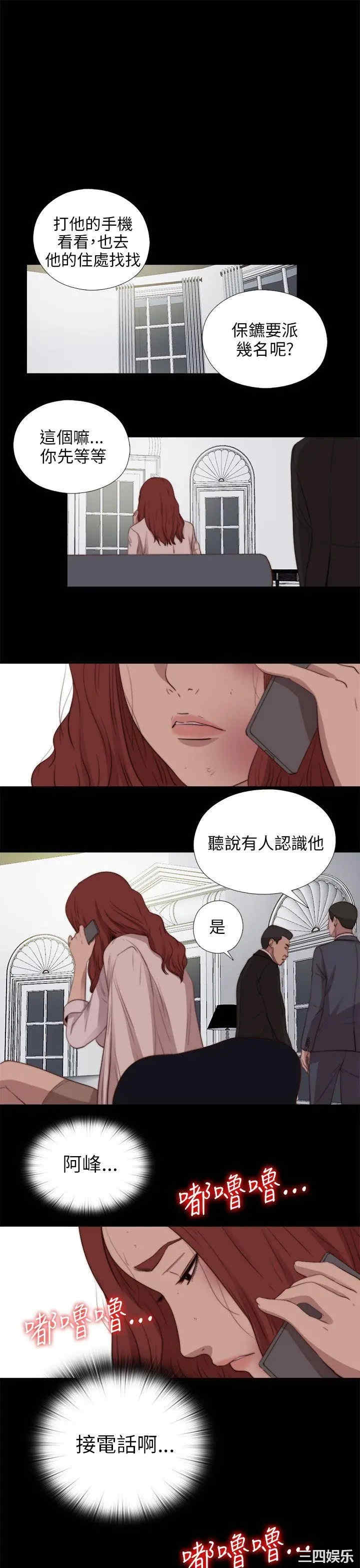 第29张