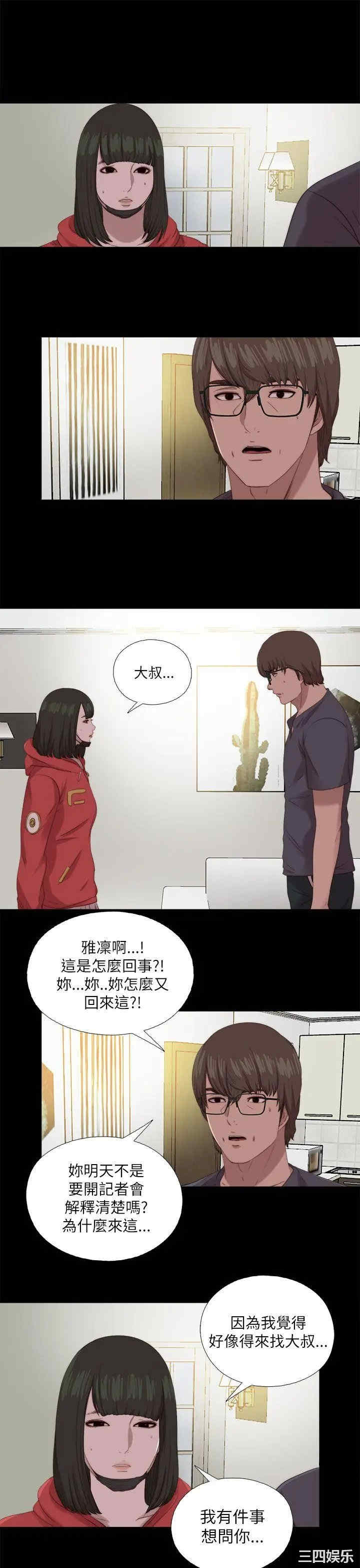 第3张
