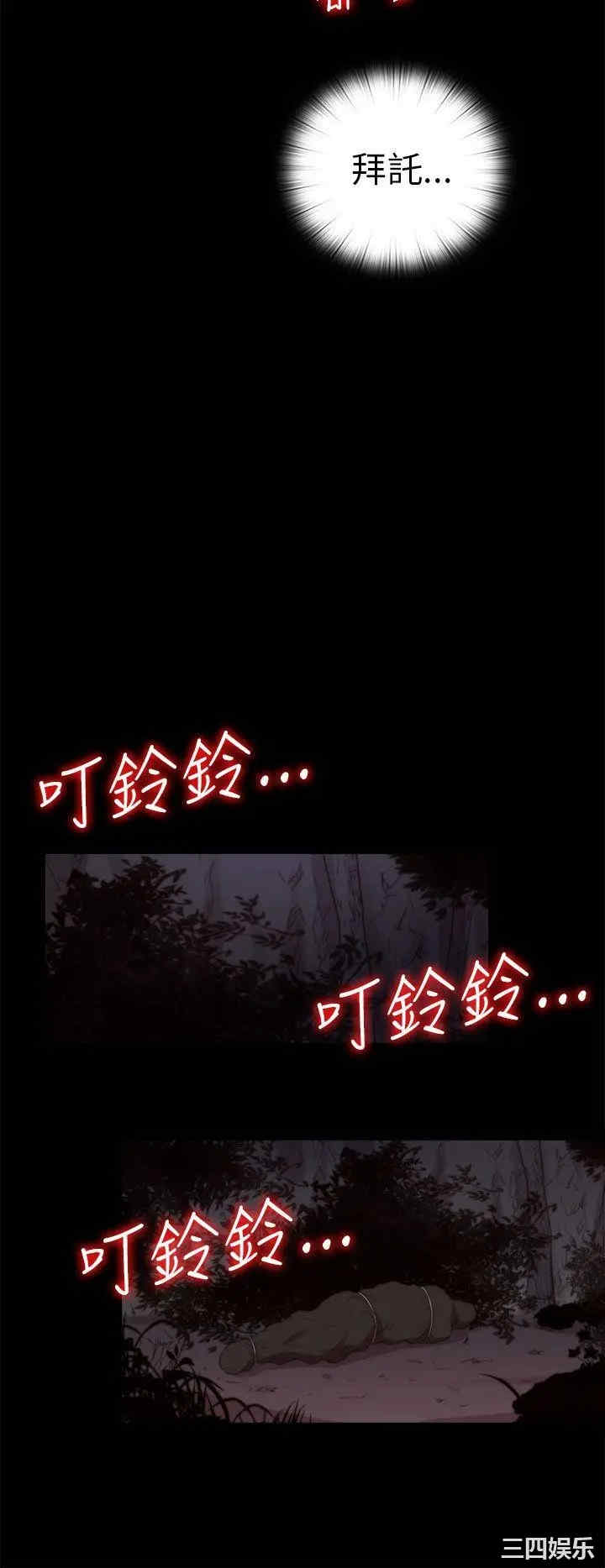 第30张