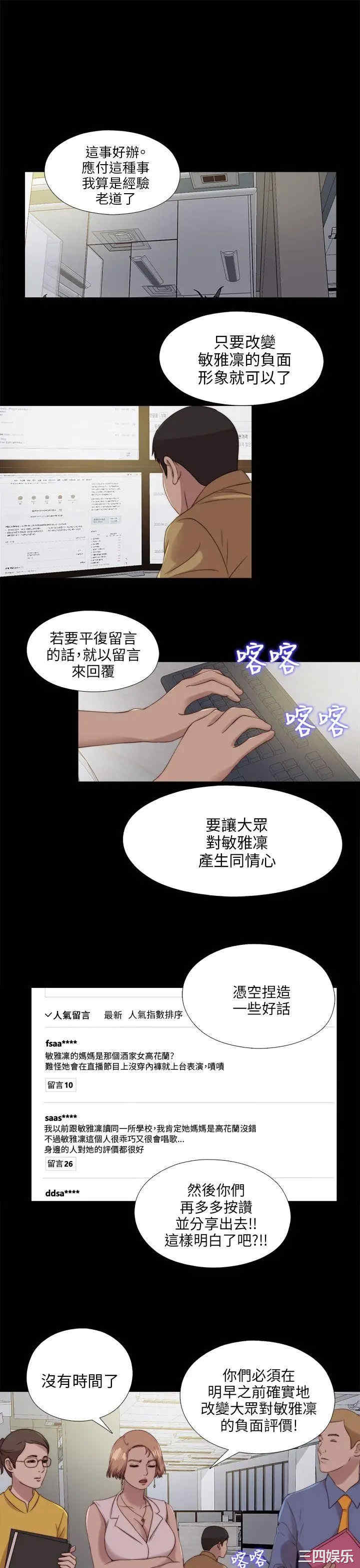 第3张