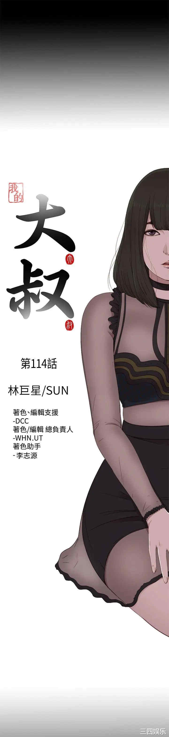 第6张