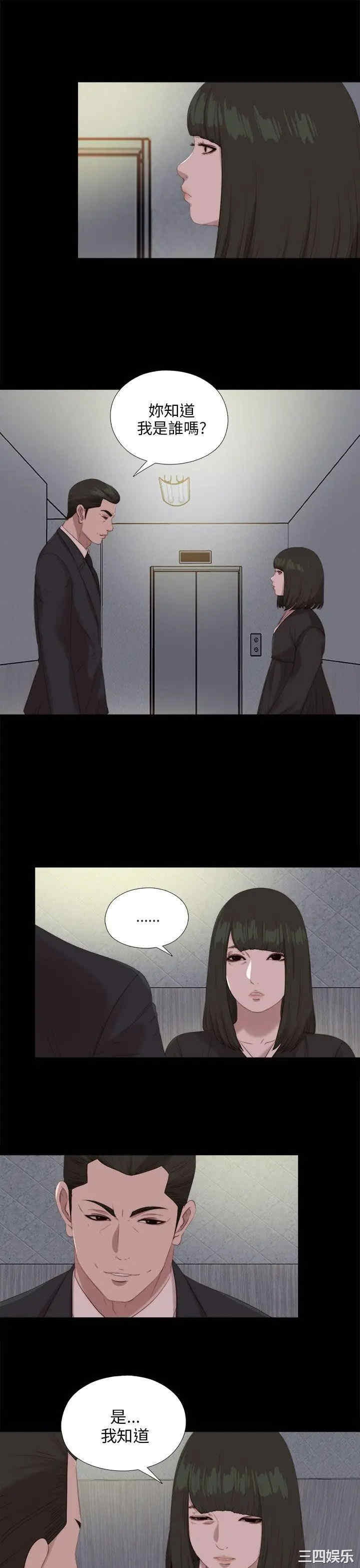 第8张