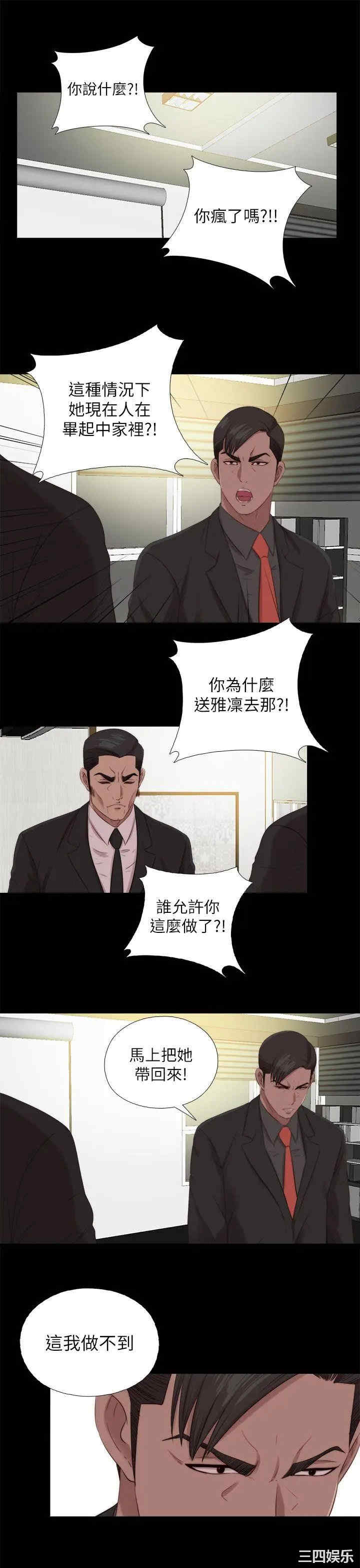 第7张