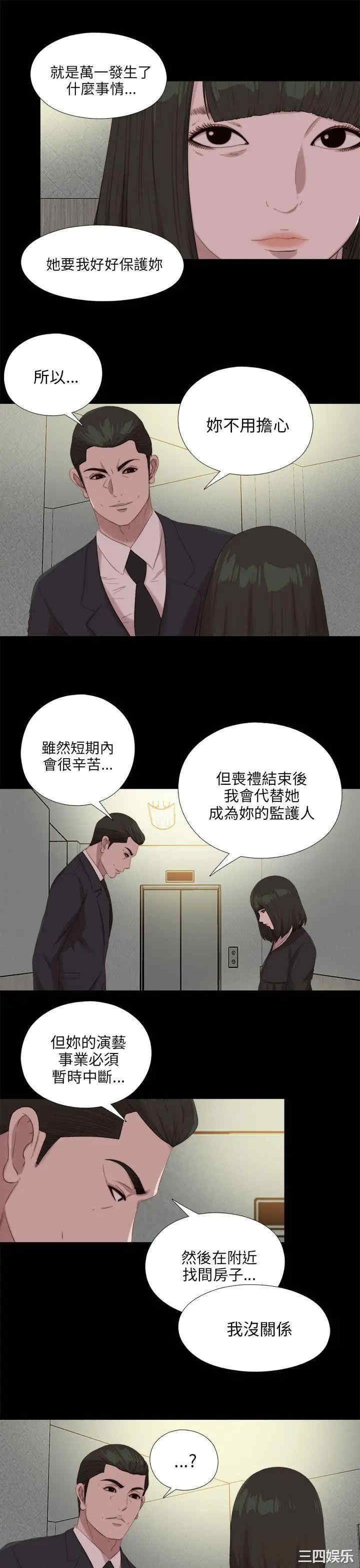 第10张