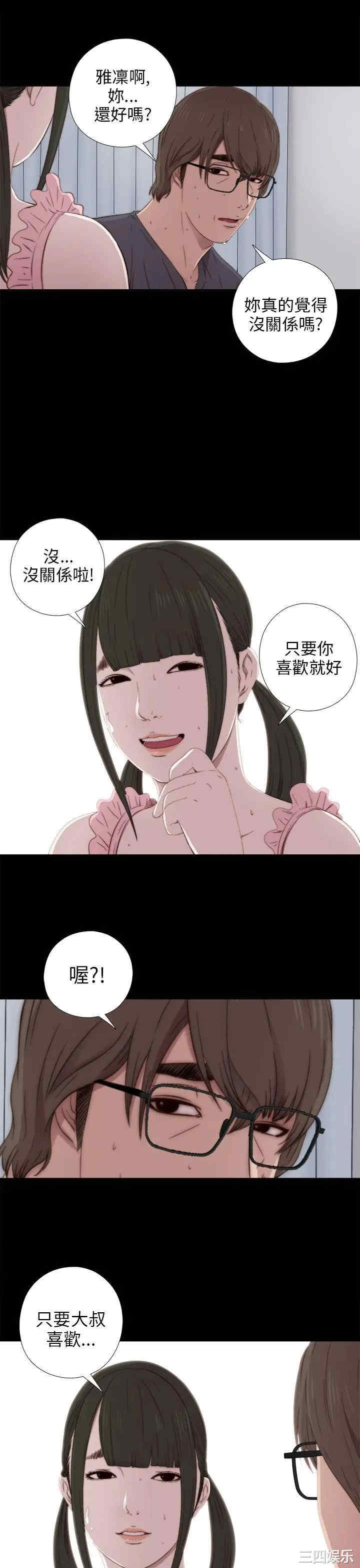 第26张
