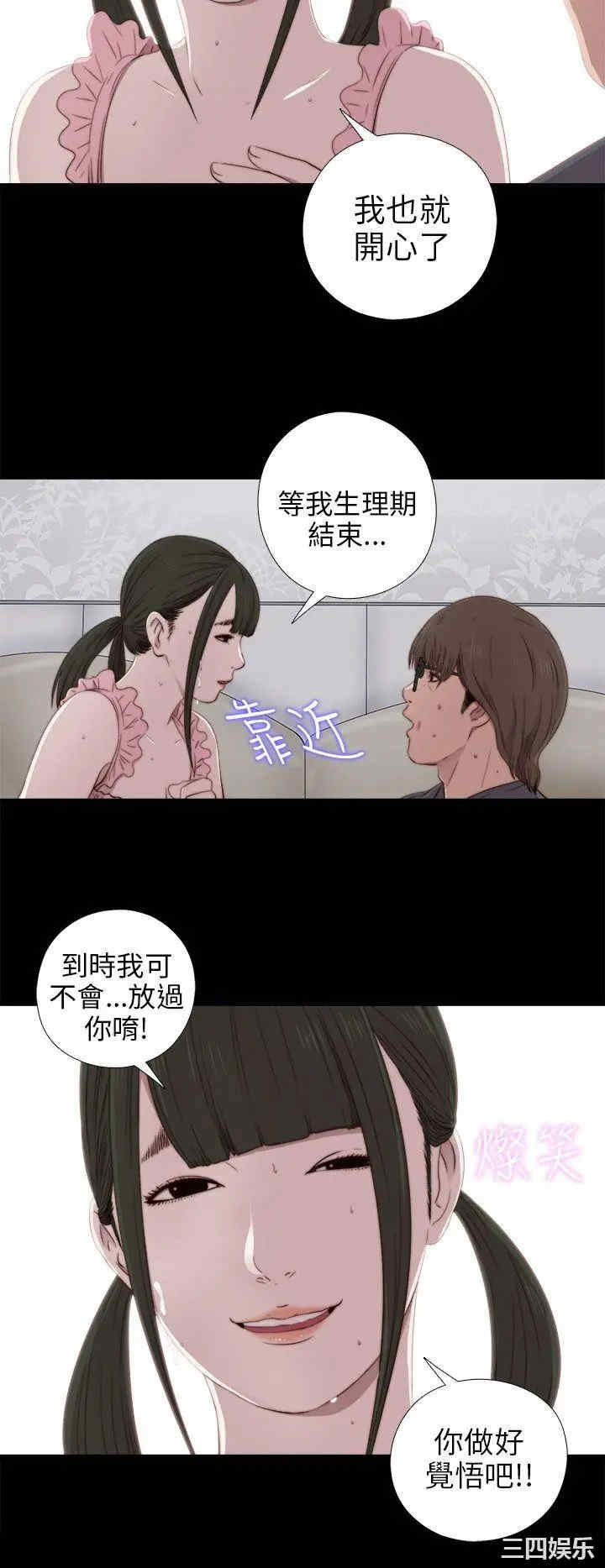 第27张