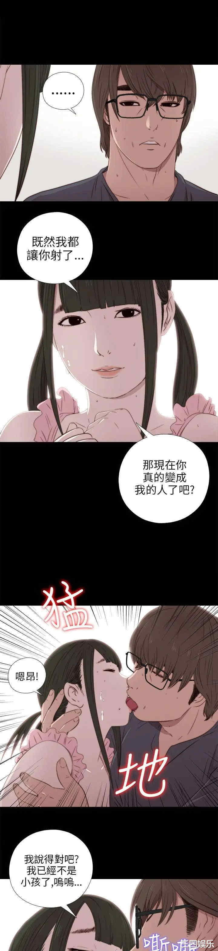 第28张