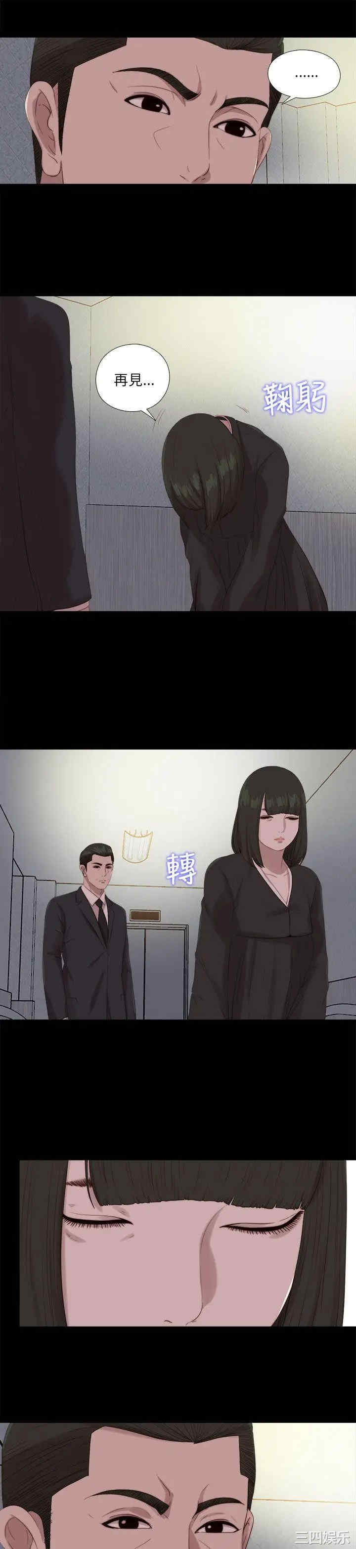 第12张