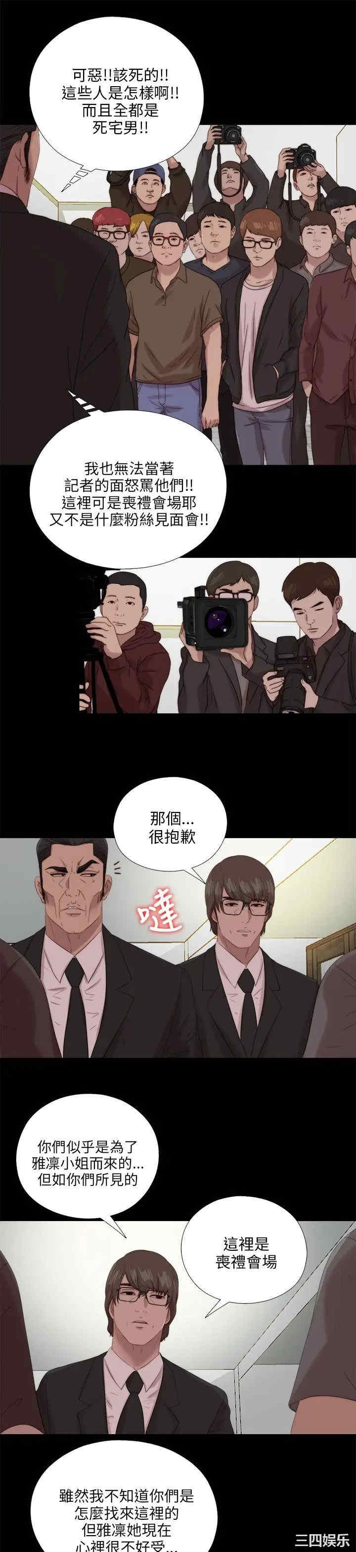 第14张