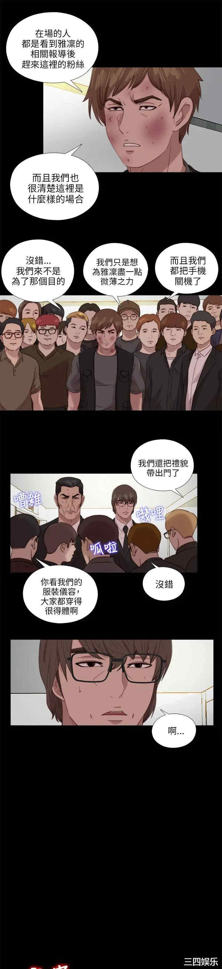 第16张