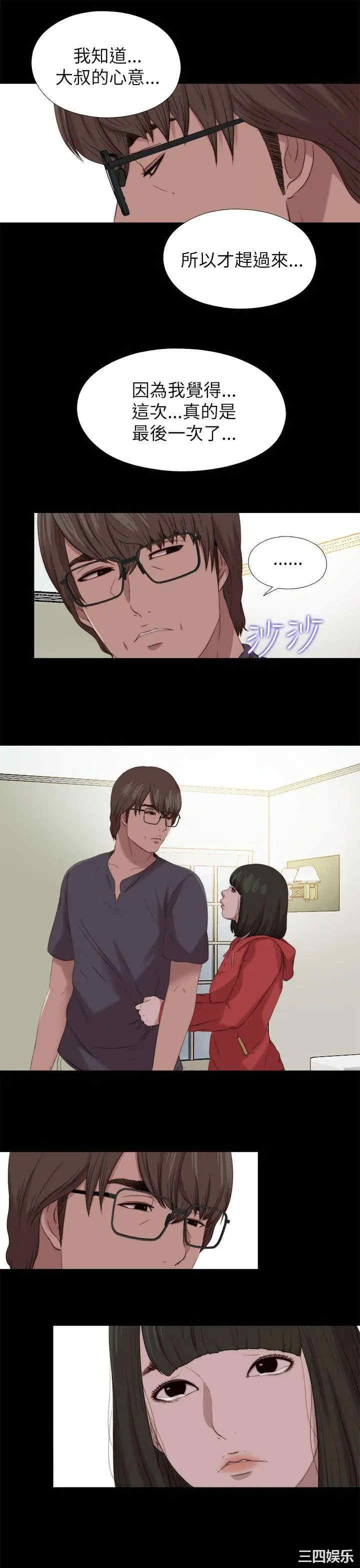 第17张