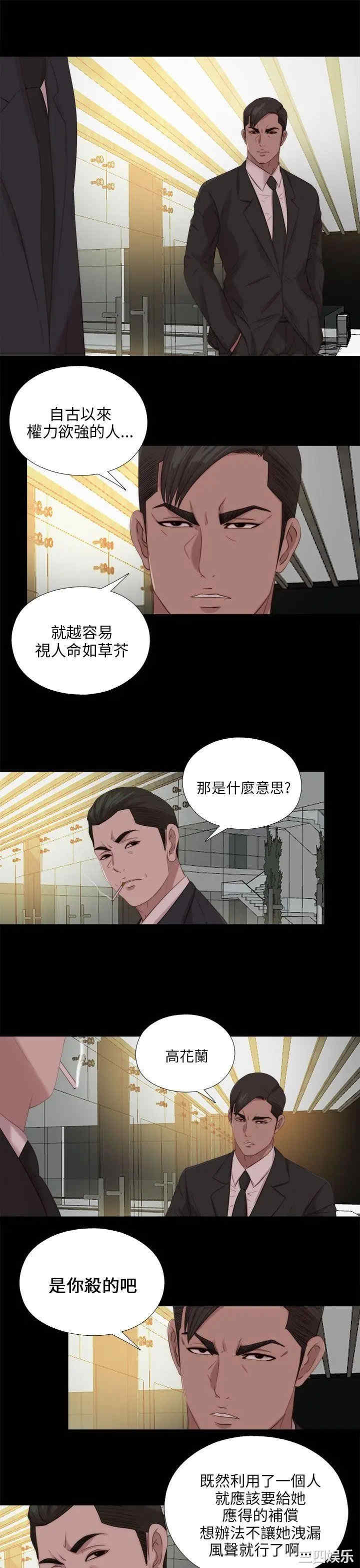第18张