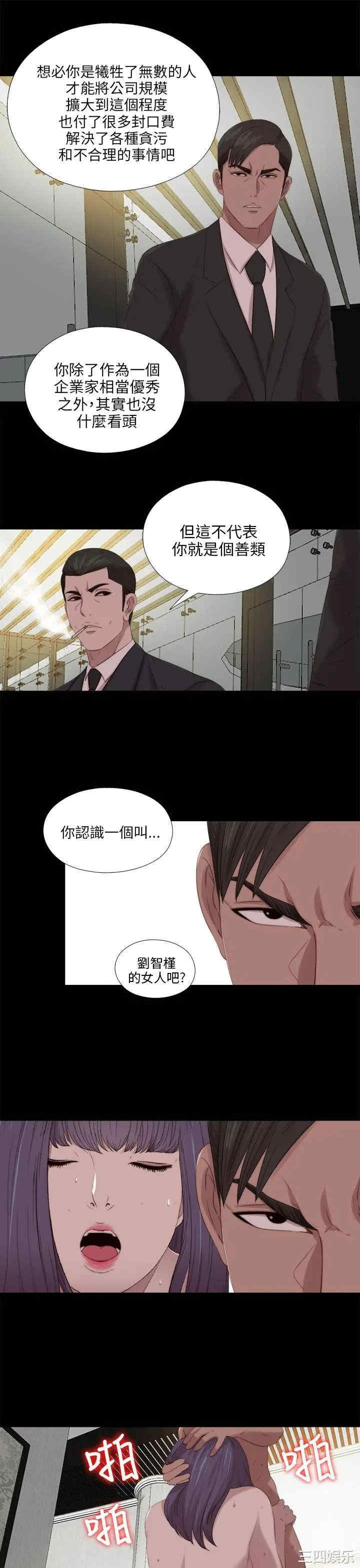第20张