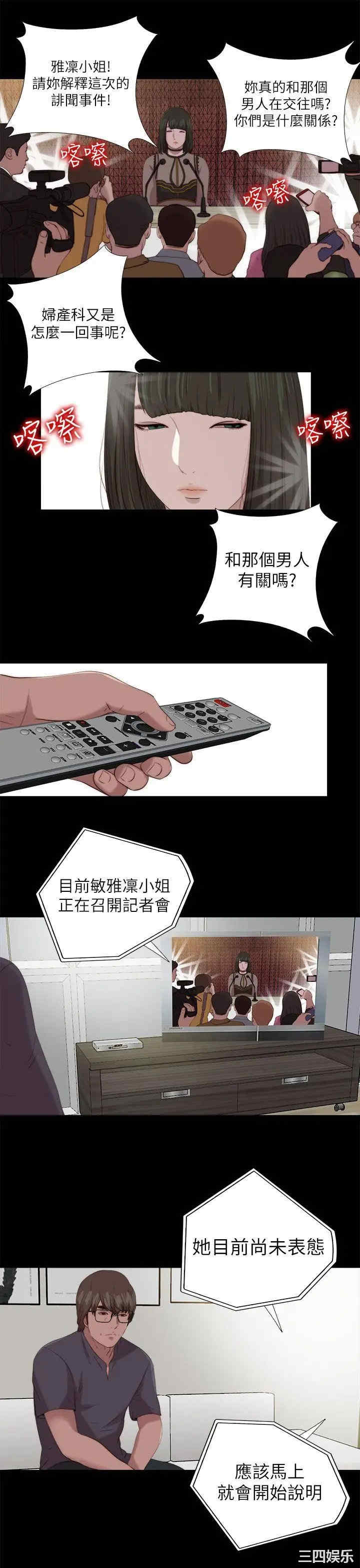 第23张